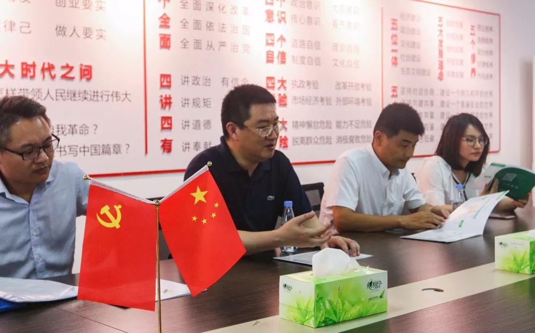 福建省卫计委领导一行莅临药械网调研