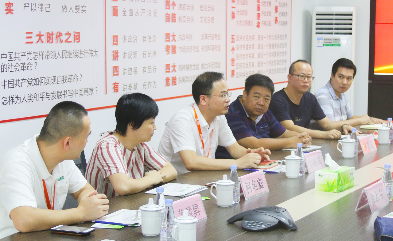 省商务厅刘德培副厅长率队调研药械网