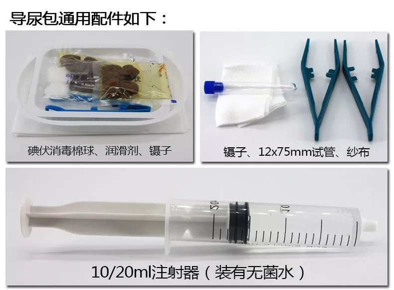 竟然是它！占据千亿医用耗材市场的一席之地！