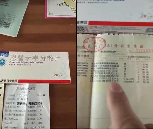 4+7政策漏洞下的暴富“指南”