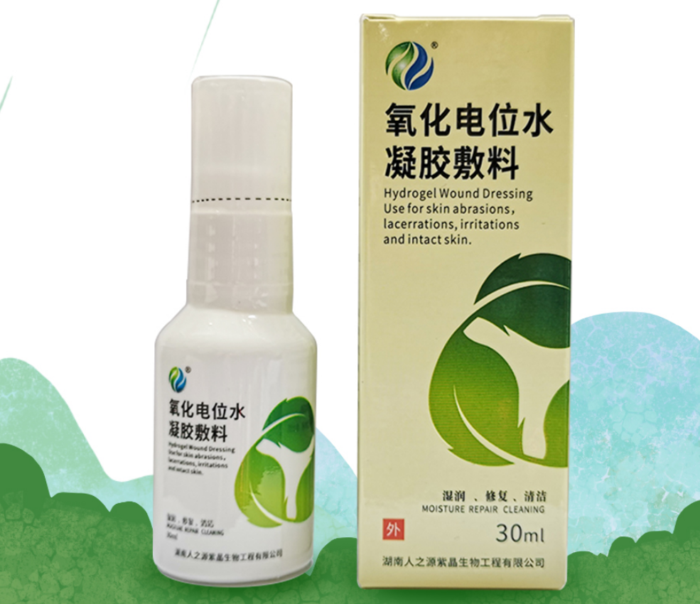 氧化电位水凝胶敷料