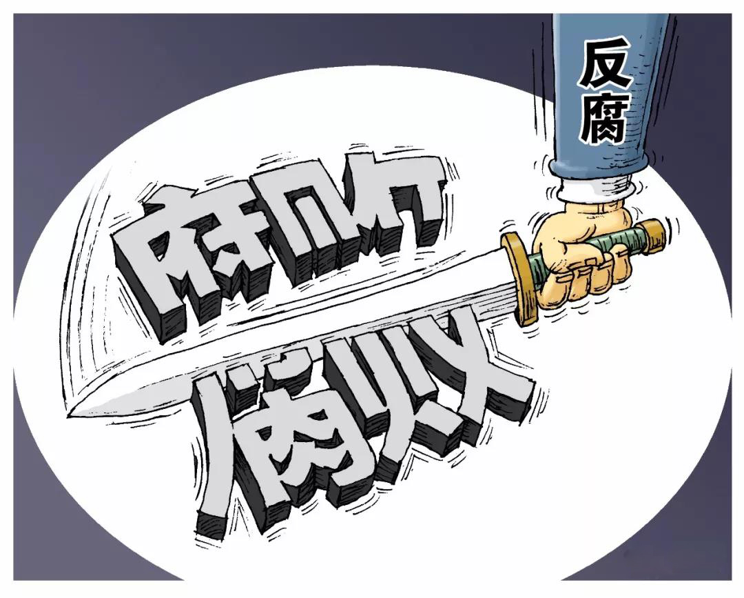 三家知名药企涉嫌回扣被群众举报，卫健委下令：全面彻查学术会！