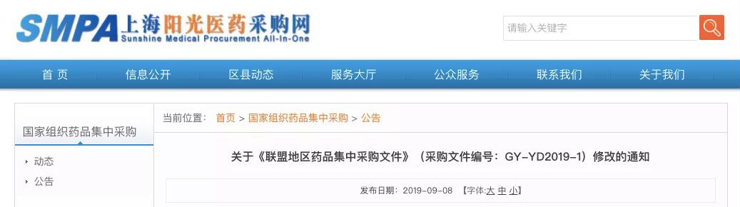 4+7，紧急通知来了