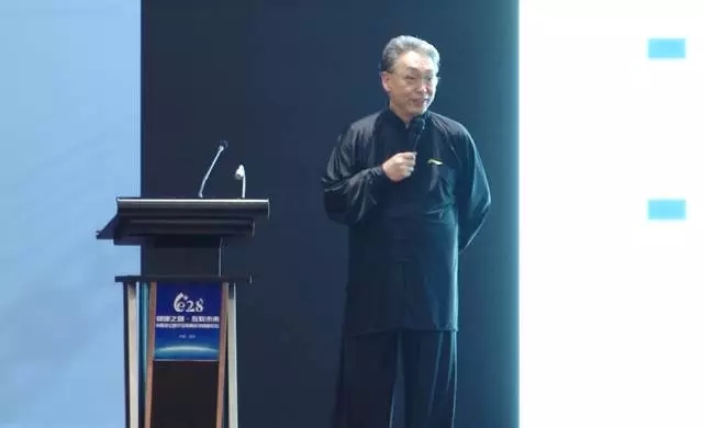 高峰经济论坛 | 齐善鸿《国学与健康产业》
