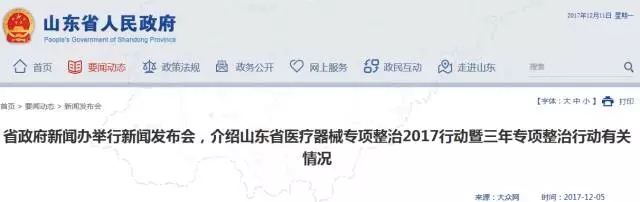 请注意！这些都是本周医疗健康头条新闻，再忙也要看看…… | 医周药闻