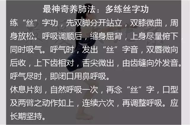 白露！最容易生病的日子来了！做好第一件事情，秋冬才健康！ | 健康资讯