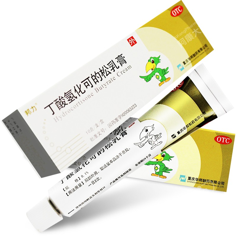 重庆华邦 邦力 丁酸氢化可的松乳膏 0.1%*10g