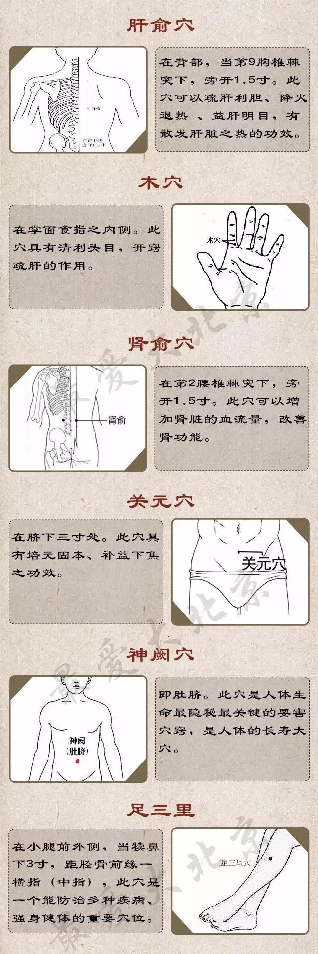 白露！最容易生病的日子来了！做好第一件事情，秋冬才健康！ | 健康资讯
