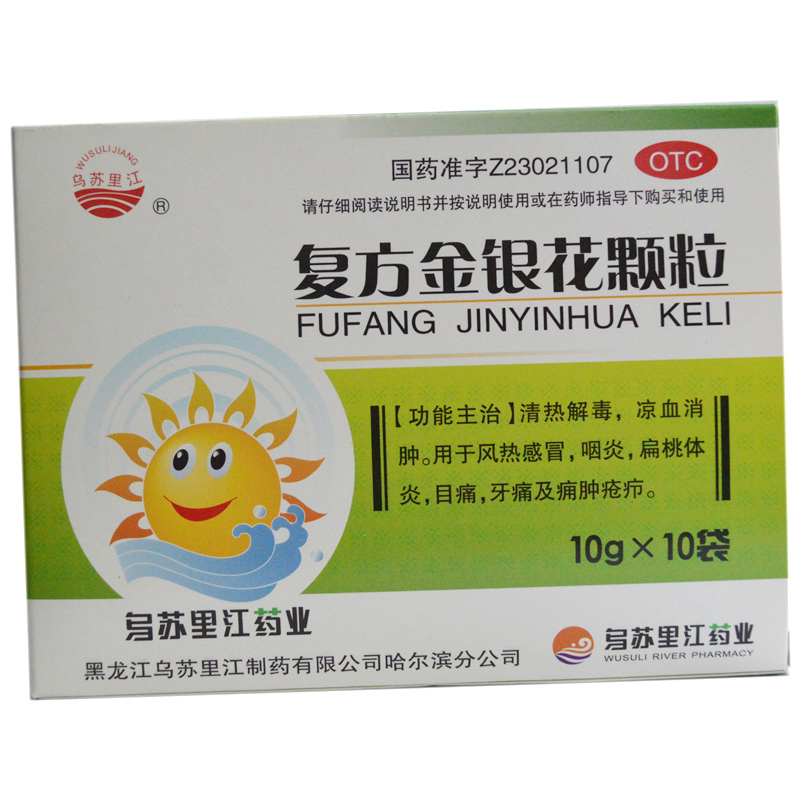 复方金银花颗粒 复方金银花颗粒