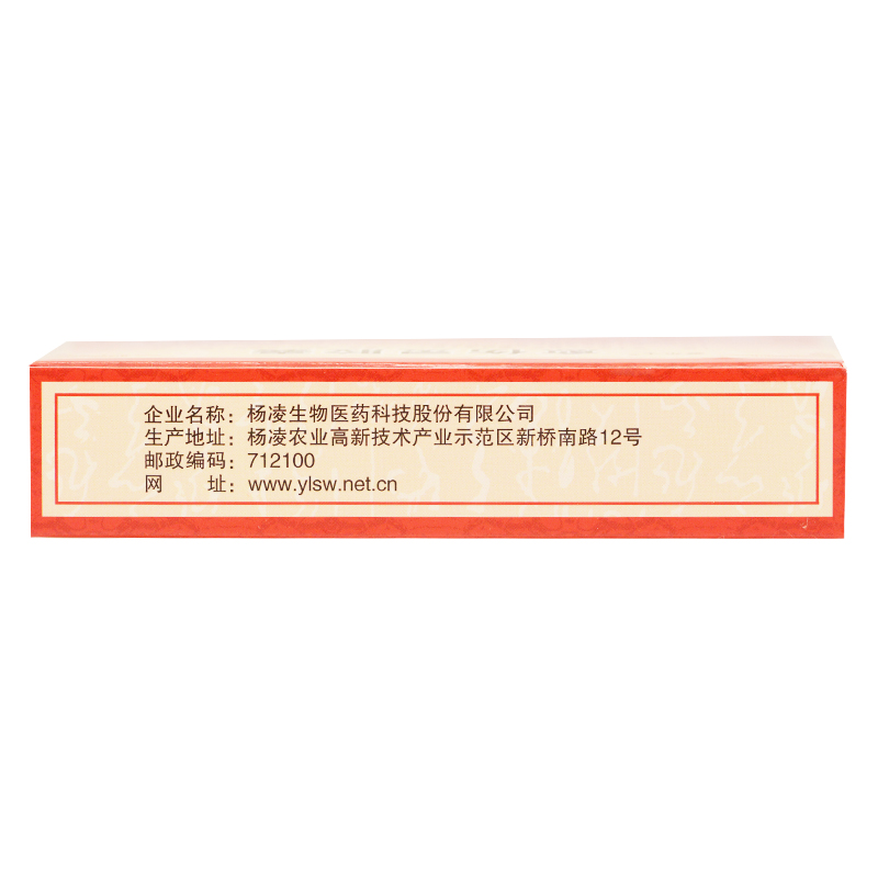 愈伤灵胶囊 愈伤灵胶囊