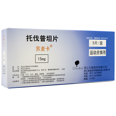 苏麦卡 托伐普坦片 15mg*5片