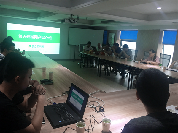 普天药械网进驻满江红医疗集团全面对接
