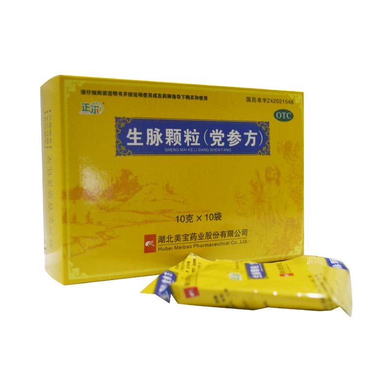 生脉颗粒党参方