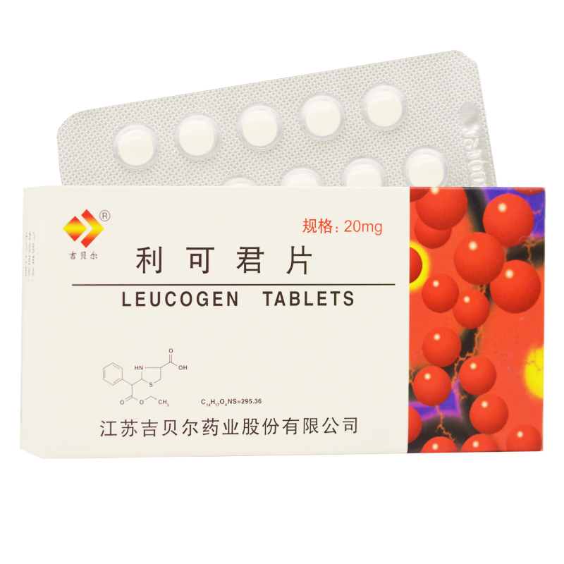 利可君片