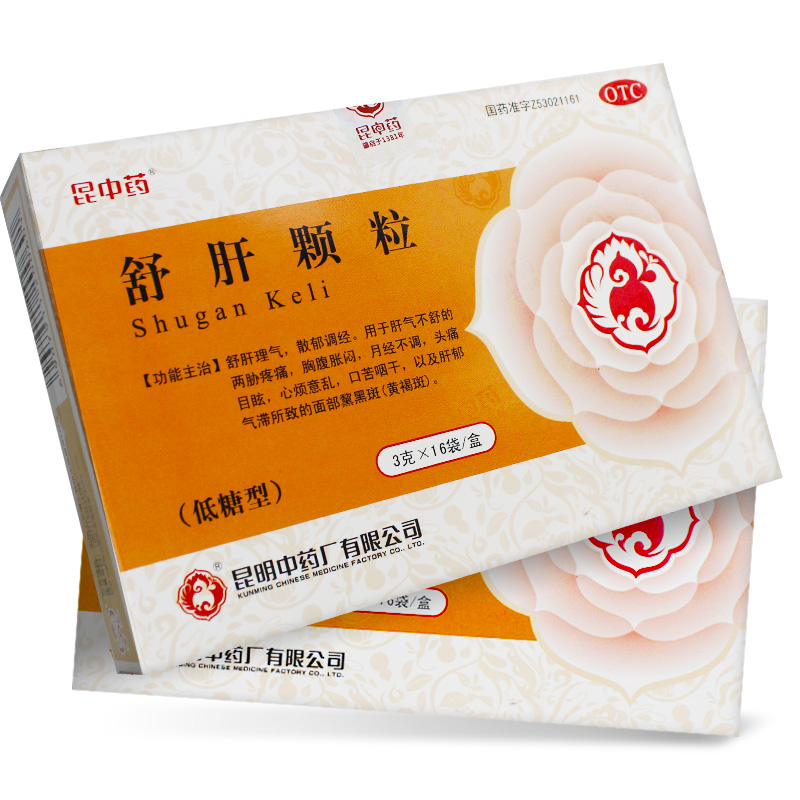 舒肝颗粒