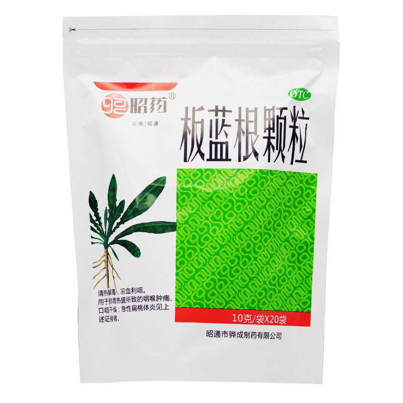 板蓝根颗粒
