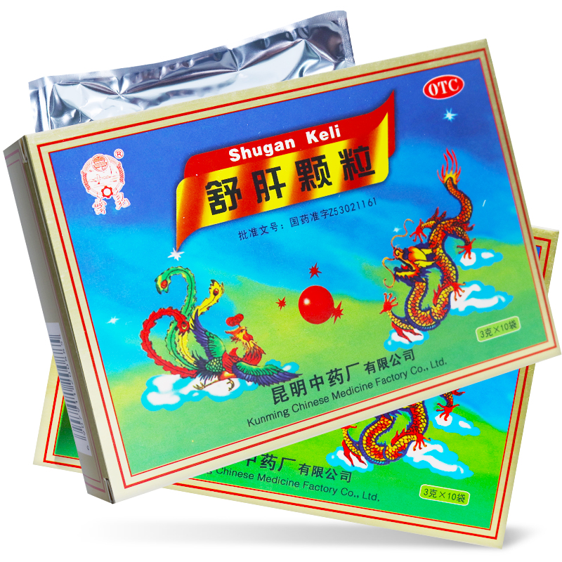 舒肝颗粒