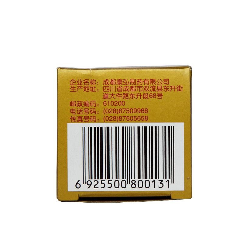 松龄血脉康胶囊