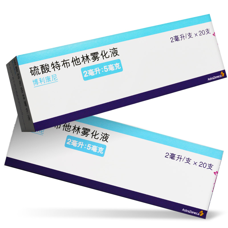 硫酸特布他林雾化液