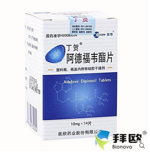 阿德福韦酯片