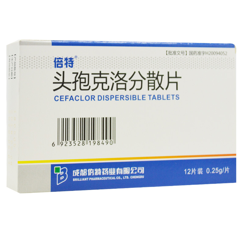 头孢克洛分散片