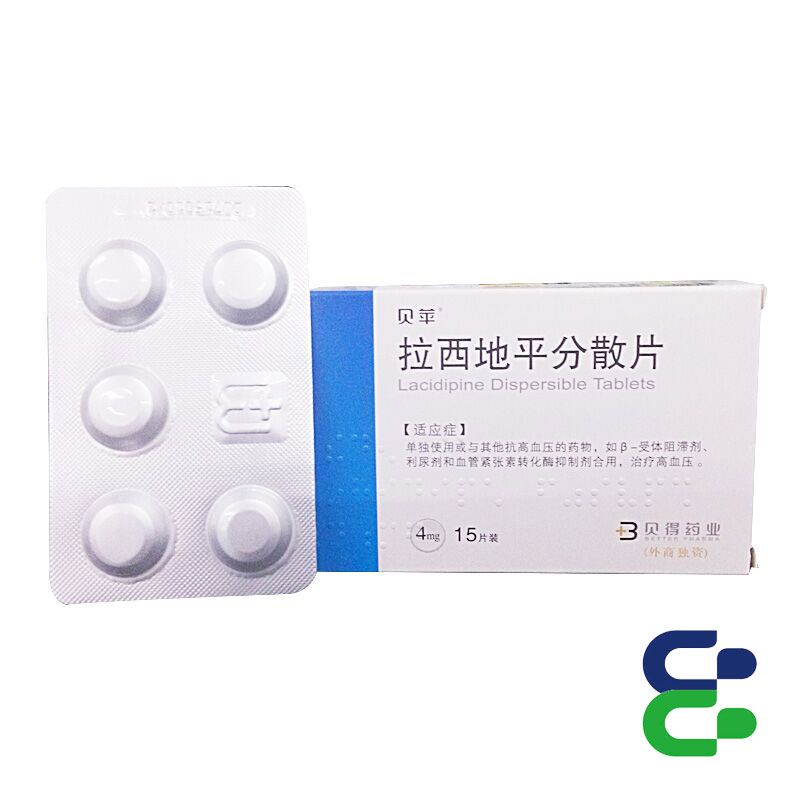 拉西地平分散片