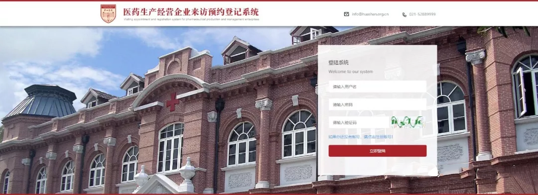 药械圈沸腾了，国家突然宣布重大消息；最强联盟，耗材高利润时代或终结！| 医周药闻