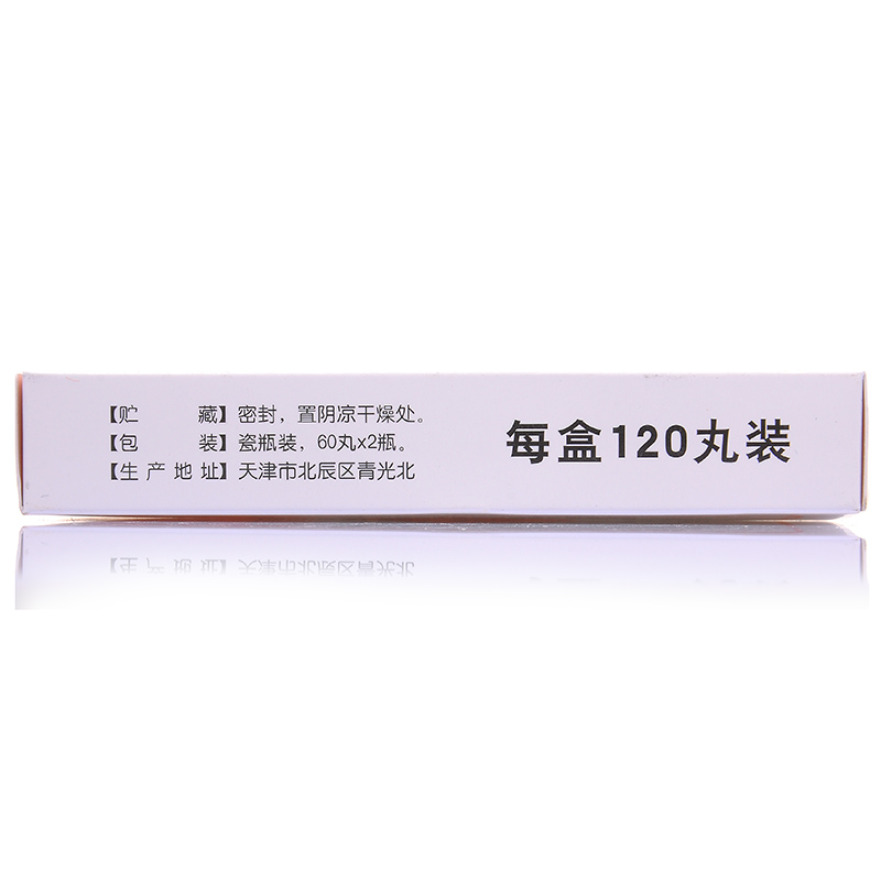 中新 速效救心丸 40mg*60s*2瓶