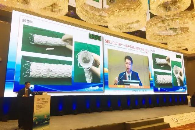 匠心良器 愈健未来—先健科技携外周血管产品参加SEC 2017 | 厂商资讯