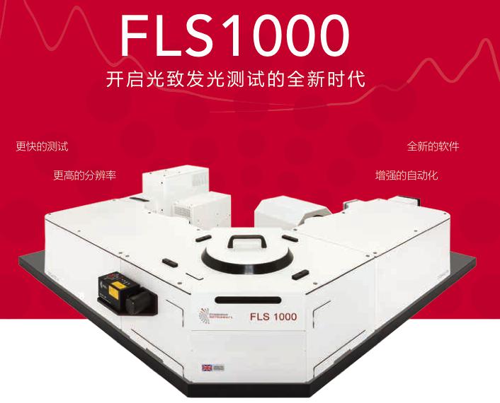 天美（中国）科学仪器有限公司赞助参加2017年第八届全国配位化会议 | 厂商资讯