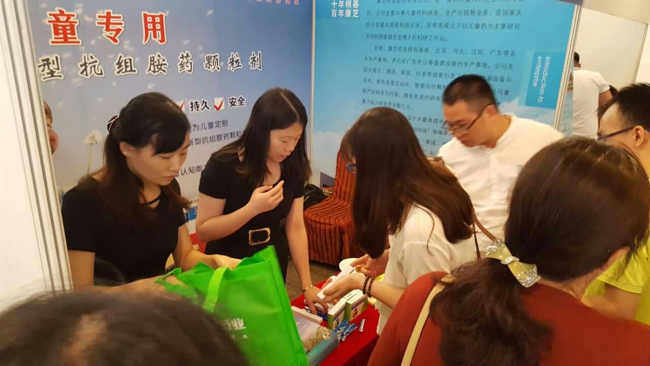 康芝药业携康芝泰盐酸左西替利嗪颗粒参加第七届羊城儿科呼吸论坛 | 厂商资讯