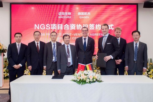 迈克生物 德国凯杰 ——NGS项目合资协议签约仪式隆重举行 | 厂商资讯
