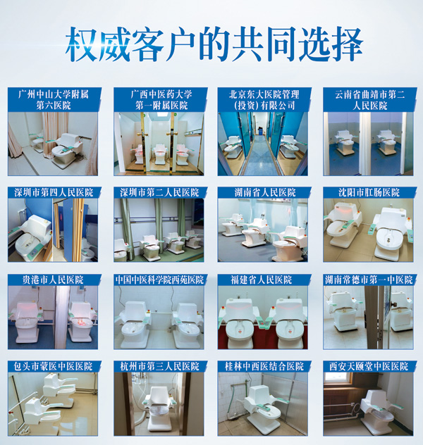 2017中国康复及家庭医疗用品博览会圆满闭幕，康兴产品大放异彩 | 厂商资讯