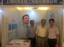 科华生物成功举办BIO-FLASH化学发光产品专题卫星会 | 厂商资讯