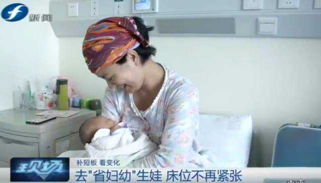 福建：让百姓看病不再难不再烦 | 医院老板内参