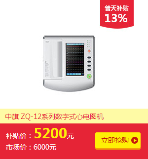这个价，别处没有！东南电子为普天双11疯狂打Call 