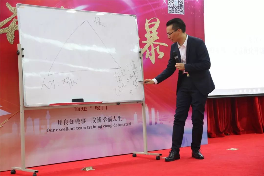 普天药械网管理团队参加开年引爆特训营 | 普天发布