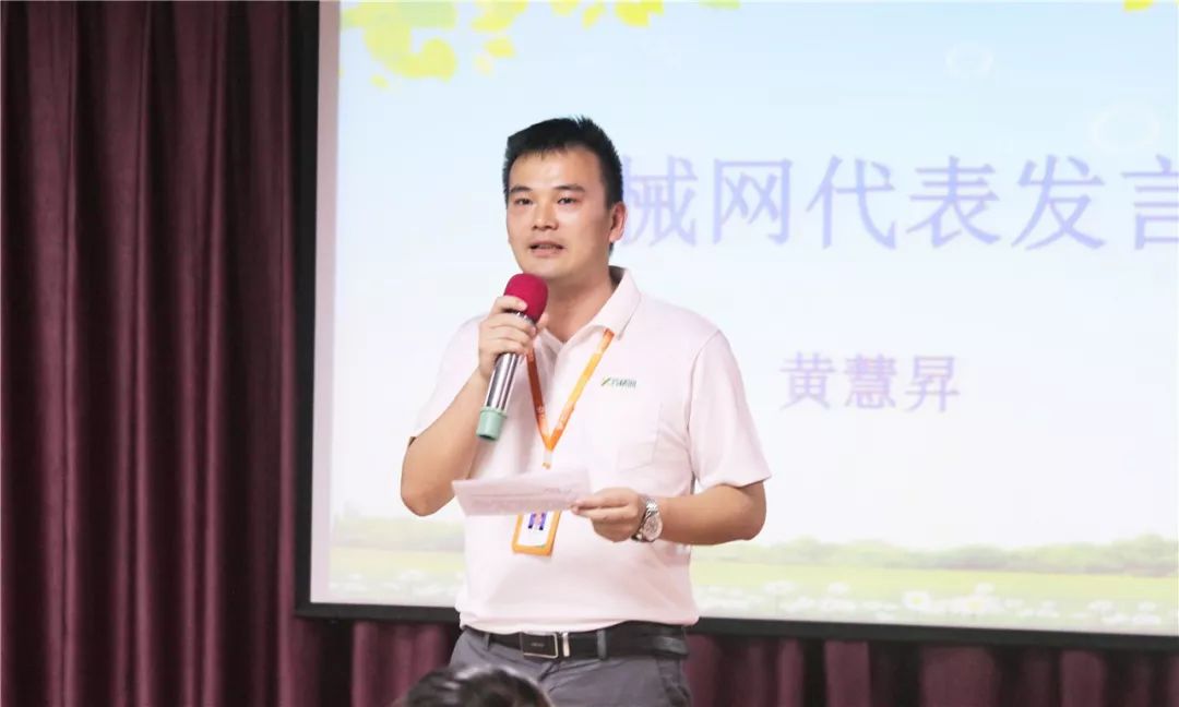 生态党建，践行环保~药械网全员在行动