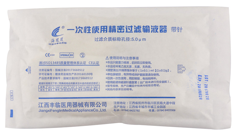 普天医械携江西丰临燃战双11，不玩套路，裸价特卖！
