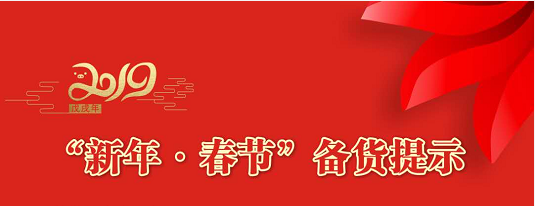 淮阴医疗携「美翼牌」外科缝线、手术刀片，裸利售全国！