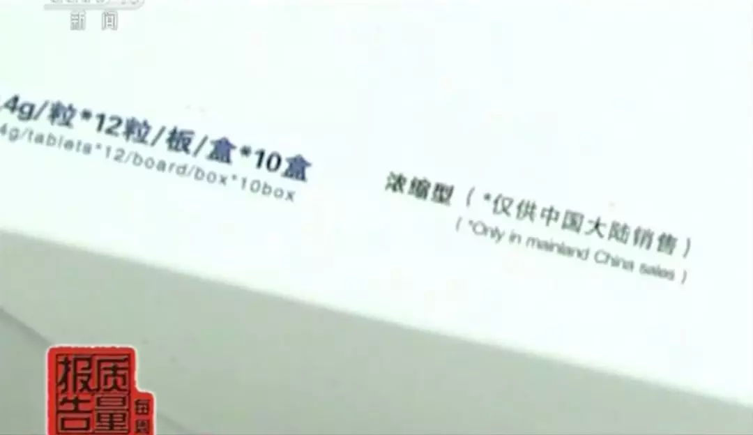 当心！这些网红物品，有毒有害！