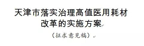 知名药企深陷丑闻，被列为被执行人！老板曾为首富