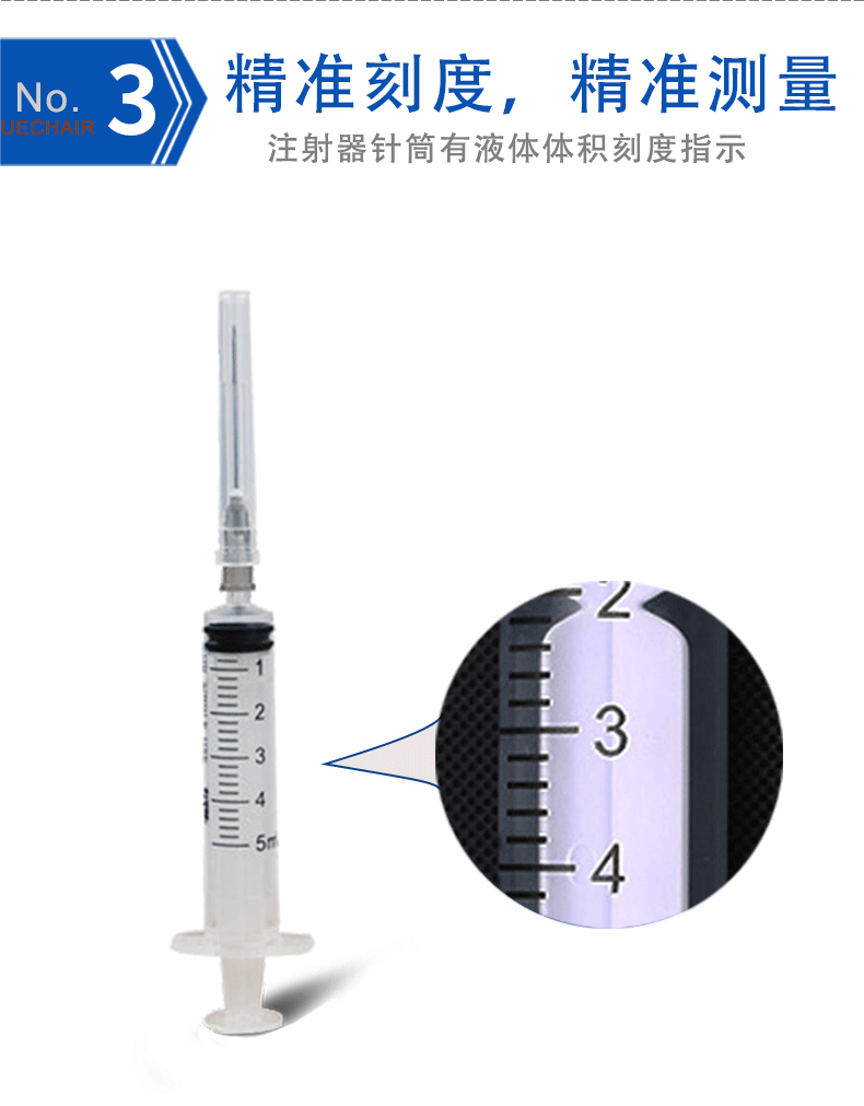 康德莱一次性无菌螺口注射器