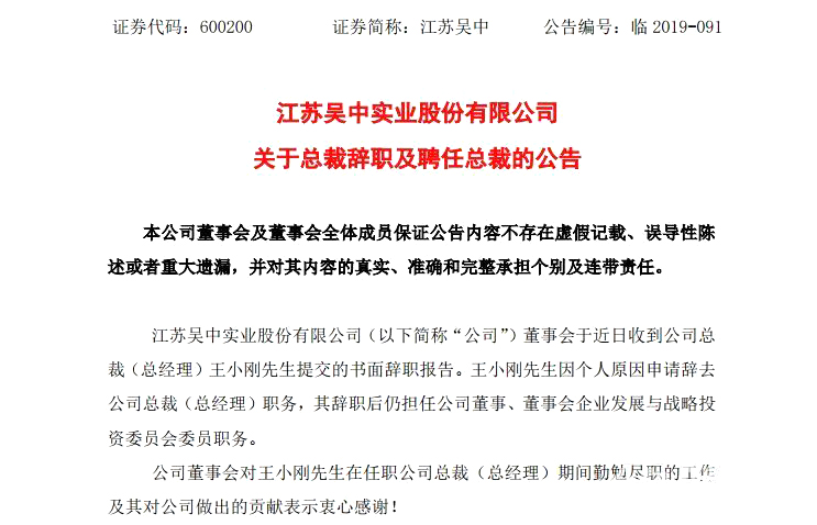 突发！知名药企裁员近2万，3000家药企将倒闭；9000药品面临全国替代 | 医周药闻