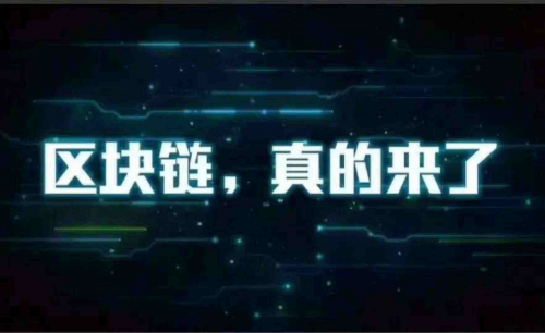 药械网致力于“数字化区块链”塑造医疗应用场景