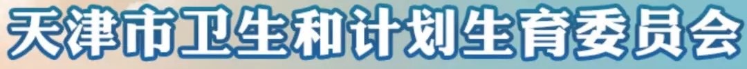 药械圈沸腾了，国家突然宣布重大消息；最强联盟，耗材高利润时代或终结！| 医周药闻