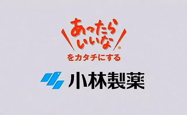 耗材零加成来袭！全面影响械企；反垄断大棒再挥！地方卫计委被约谈 | 医周药闻