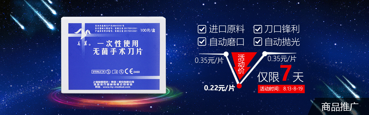 重拳！今年最大反腐风暴，多地已沦陷；国家下令，医联体大爆发！彻底影响医院、药企 | 医周药闻