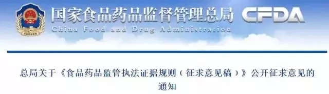 请注意！这些都是本周医疗健康头条新闻，再忙也要看看…… | 医周药闻