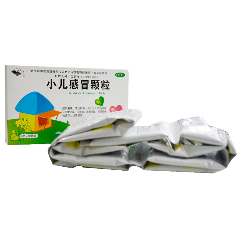 小儿感冒颗粒